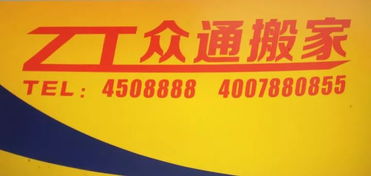 西固便民服务指南 家政开锁维修一站通，母婴用品手机销售与健康咨询全覆盖