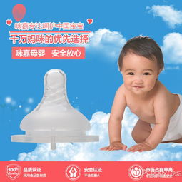 咪嘉母婴用品 工厂直销、一件代发，火爆招商开启母婴财富新通路