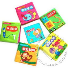 天使宝宝 母婴用品一站式购物平台，为福州妈妈打造贴心集市圈